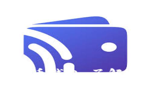 如何选择适合的虚拟币钱包，了解每天返利的最佳实践